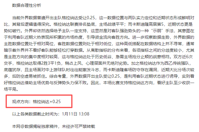 京城击败浙,龟牛拳助力,终止浙江连,爱游戏体育娱乐官网,H5爱游戏体育娱乐官网,爱游戏体育娱乐官网在线娱乐平台