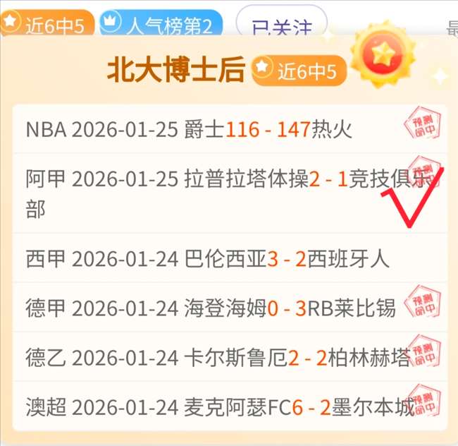 曼城足球俱,乐部,曼城足球之,爱游戏体育娱乐官网,H5爱游戏体育娱乐官网,爱游戏体育娱乐官网在线娱乐平台