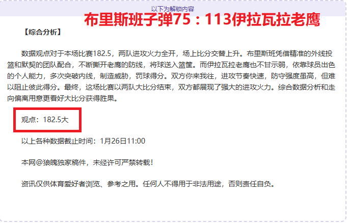 劳塔罗,尤文战败挫,败士气,爱游戏体育娱乐官网,H5爱游戏体育娱乐官网,爱游戏体育娱乐官网在线娱乐平台