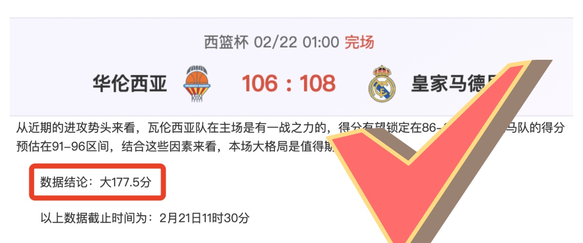 哈弗茨惊艳,表现连斩,场传射双响,爱游戏体育娱乐官网,H5爱游戏体育娱乐官网,爱游戏体育娱乐官网在线娱乐平台