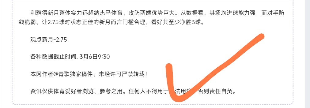 瓜迪奥拉力,争抢关键第,三球,爱游戏体育娱乐官网,H5爱游戏体育娱乐官网,爱游戏体育娱乐官网在线娱乐平台