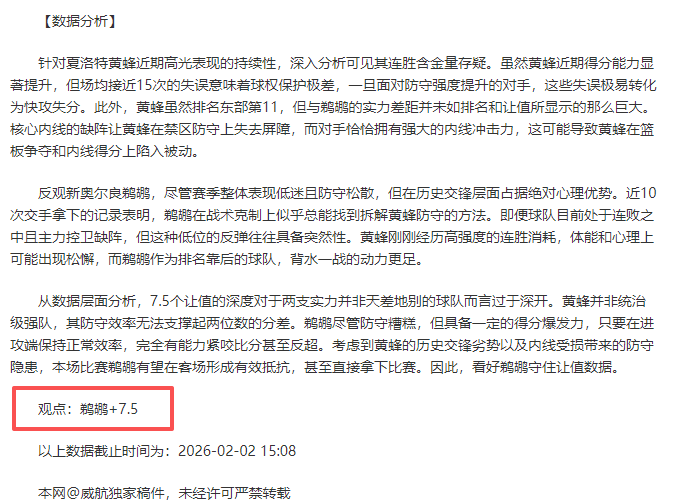 推荐,周六,西甲预测,爱游戏体育娱乐官网,H5爱游戏体育娱乐官网,爱游戏体育娱乐官网在线娱乐平台