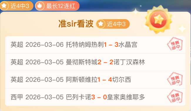 大乐透期号,专家推荐分,前区十码预,爱游戏体育娱乐官网,H5爱游戏体育娱乐官网,爱游戏体育娱乐官网在线娱乐平台