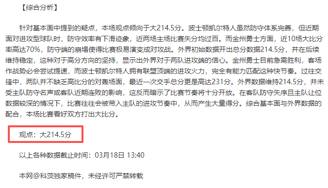 亨利评库巴,西红牌,裁判判罚过,爱游戏体育娱乐官网,H5爱游戏体育娱乐官网,爱游戏体育娱乐官网在线娱乐平台