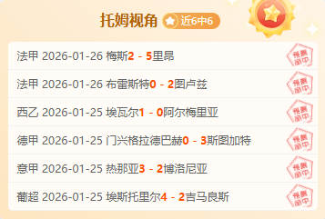 大乐透期号,专家质合分,析推荐,爱游戏体育娱乐官网,H5爱游戏体育娱乐官网,爱游戏体育娱乐官网在线娱乐平台