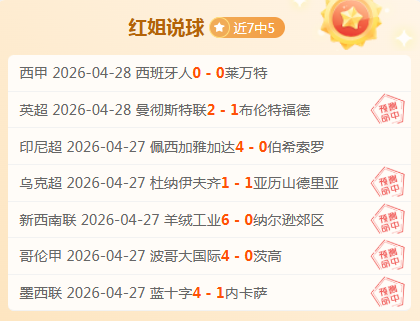 上海站热刺,亚洲行赛事,申报被中国,爱游戏体育娱乐官网,H5爱游戏体育娱乐官网,爱游戏体育娱乐官网在线娱乐平台