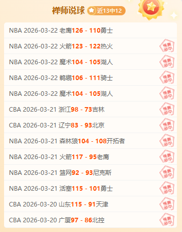 山东泰山,多遇不幸黑,天鹅事件的,爱游戏体育娱乐官网,H5爱游戏体育娱乐官网,爱游戏体育娱乐官网在线娱乐平台