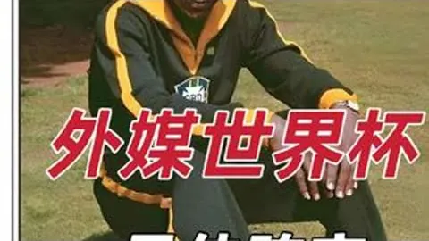 “活塞123-103力克奇才，坎宁安贡献27分8板10助”