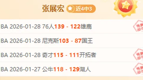 江苏足球俱乐部暂停运营，面临解体风险