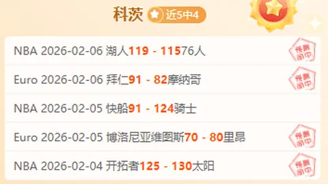 尤文力争奥斯梅恩加盟，欧冠资格成交易促成核心条件