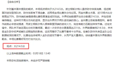 爱游戏体育娱乐